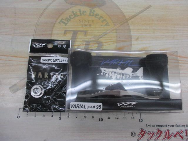 ﾊﾞﾘｱﾙ95ｼﾙﾊﾞｰ