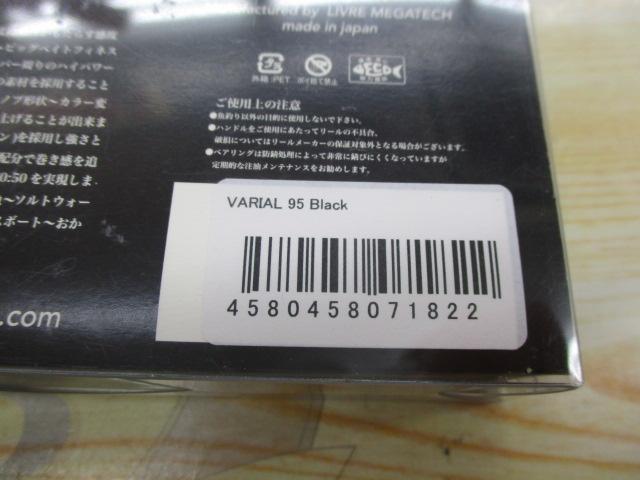 ﾊﾞﾘｱﾙ95ｼﾙﾊﾞｰ