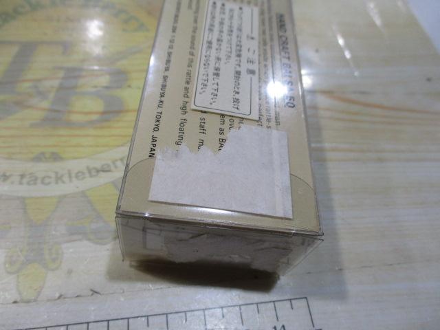 ﾊﾞﾙｻ50ｵﾘｼﾞﾅﾙ