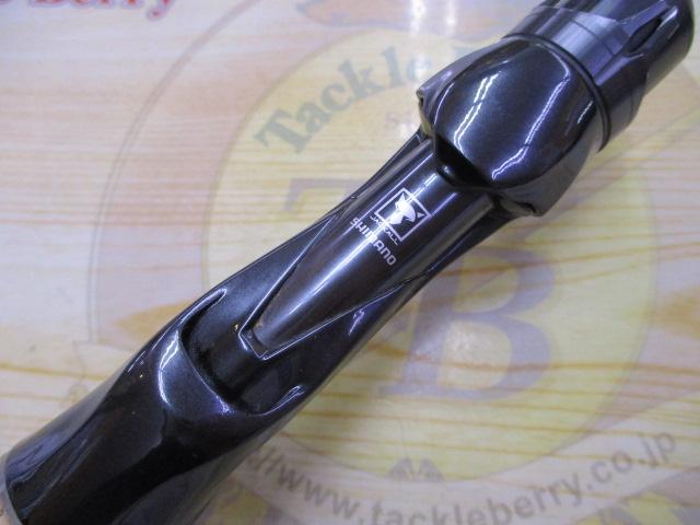 21ポイズングロリアス 174MH+