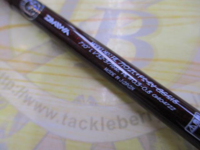 ﾊｰﾄﾗﾝﾄﾞ HL7102L+FS-SV AGS18