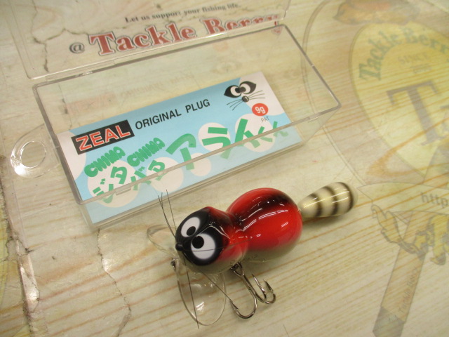 【ｾｯﾄ商品】ﾁﾏﾁﾏｼﾞﾀﾊﾞﾀｱﾗｲくん3点ｾｯﾄ