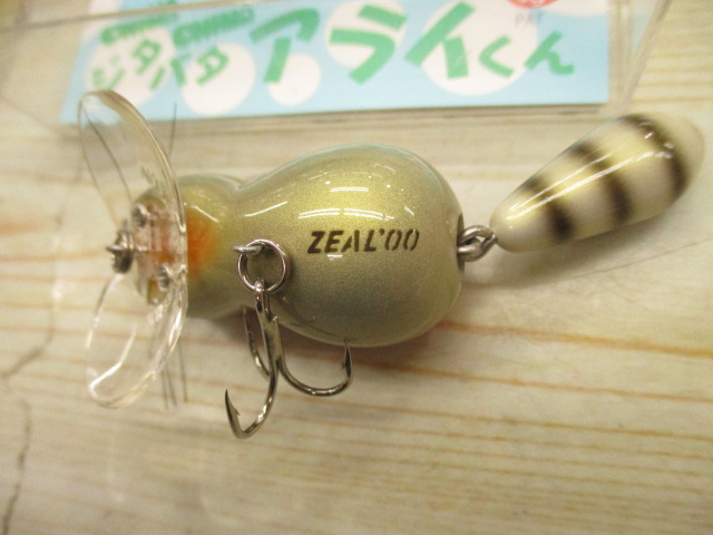 【ｾｯﾄ商品】ﾁﾏﾁﾏｼﾞﾀﾊﾞﾀｱﾗｲくん3点ｾｯﾄ