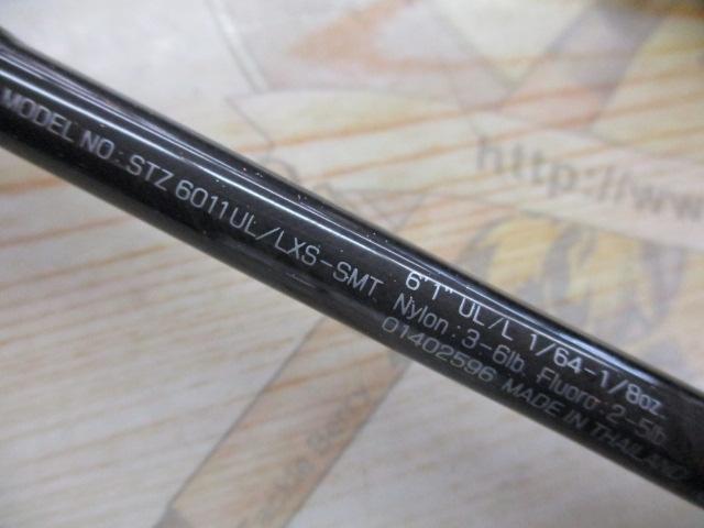 ｽﾃｨｰｽﾞ STZ6011UL/LXS-SMT