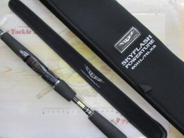 ｽﾃｨｰｽﾞ STZ6011L/MLXS