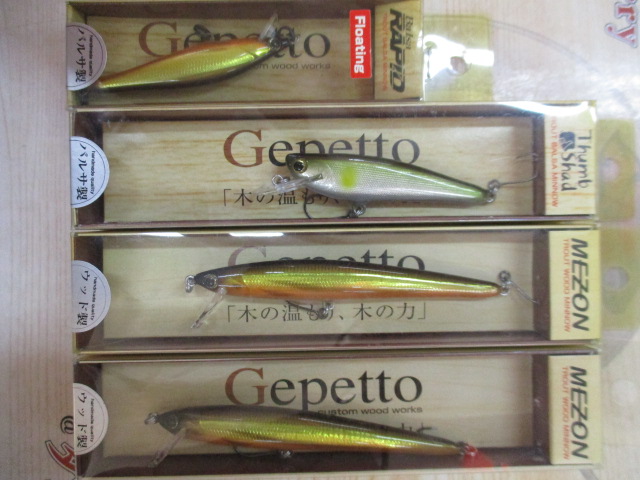 【ｾｯﾄ商品】ｱﾝｸﾞﾗｰｽﾞﾘﾊﾟﾌﾞﾘｯｸ　ｾﾞﾍﾟｯﾄﾙｱｰ4個