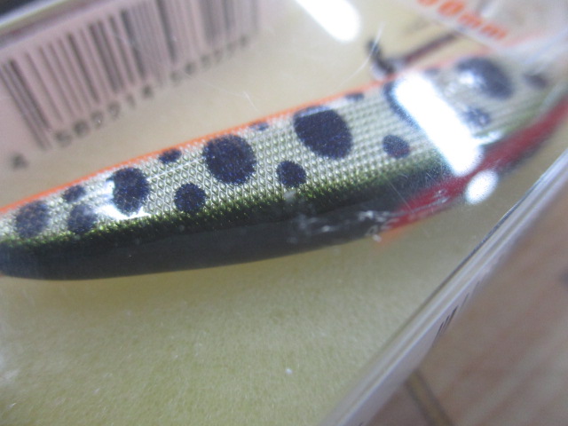 【セット商品】イトウクラフト バルサ山夷 2個