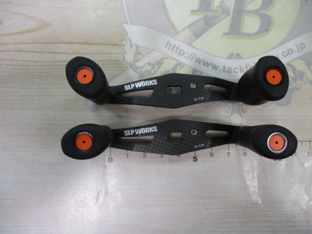 【セット商品】RCSB85mm ハンドル2本セット