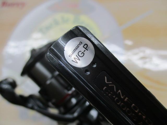 24ヴァンフォード C2000S