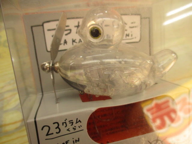 【ｾｯﾄ商品】痴虫ﾙｱｰ2点ｾｯﾄ