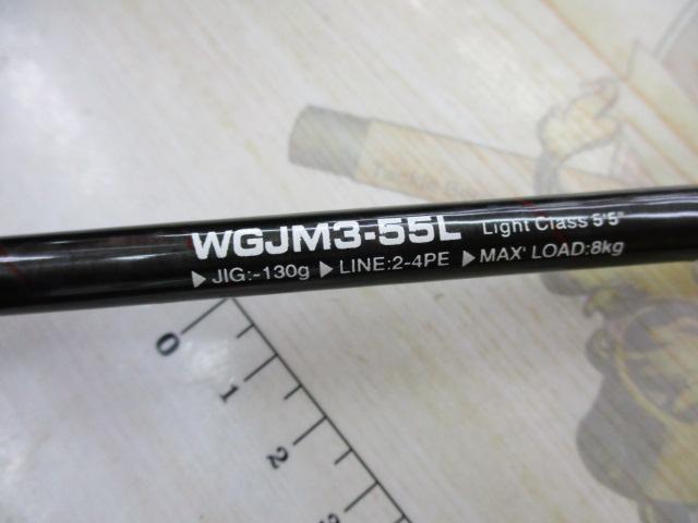 ｵﾌｼｮｱｽﾃｨｯｸ WGJM3-55L