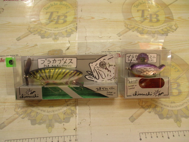 【セット商品】痴虫ルアー2点セット②