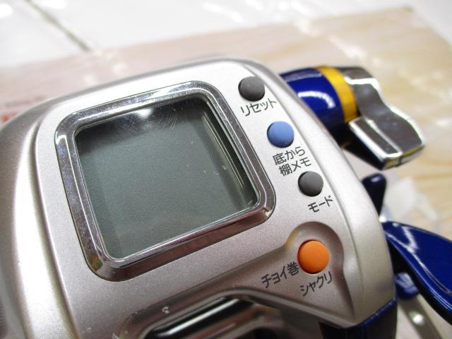 ハイパータナコン 400FBe