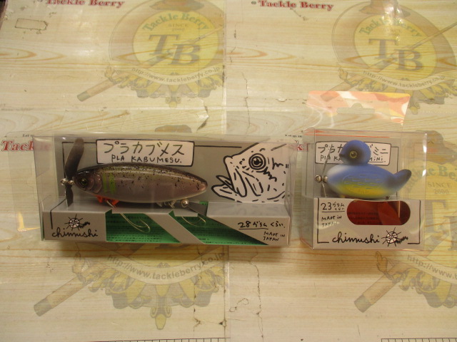 【ｾｯﾄ商品】痴虫ﾙｱｰ2点ｾｯﾄ③