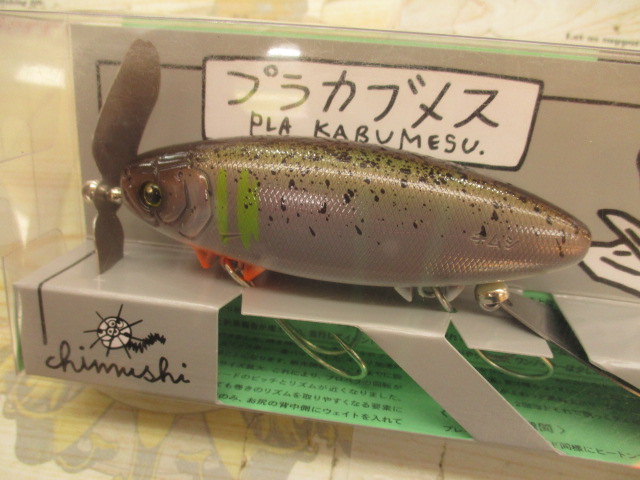 【ｾｯﾄ商品】痴虫ﾙｱｰ2点ｾｯﾄ③