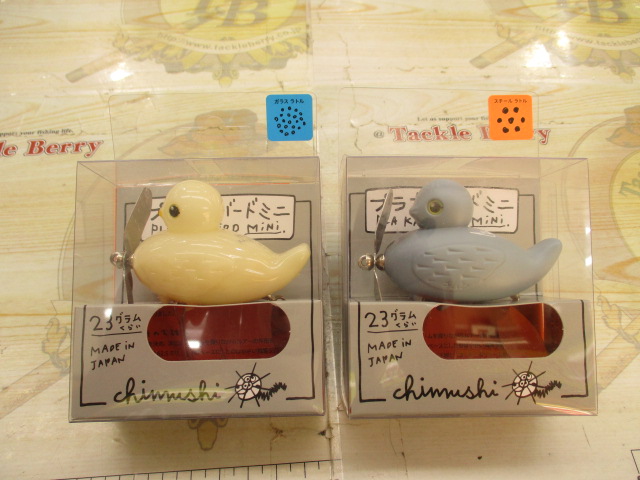 【ｾｯﾄ商品】痴虫ﾙｱｰ2点ｾｯﾄ④