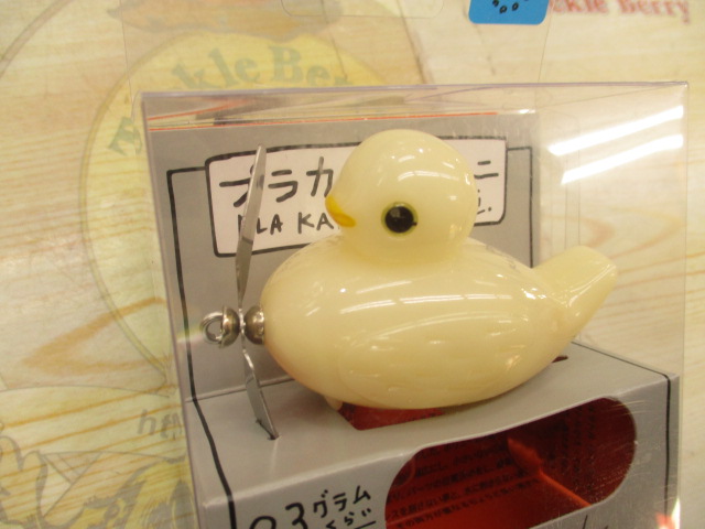 【ｾｯﾄ商品】痴虫ﾙｱｰ2点ｾｯﾄ④