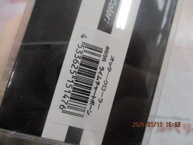 ｵｯﾀｰｸﾛｰﾗｰ#656ﾗｲﾑﾁｬｰﾄﾎﾞｰﾝ