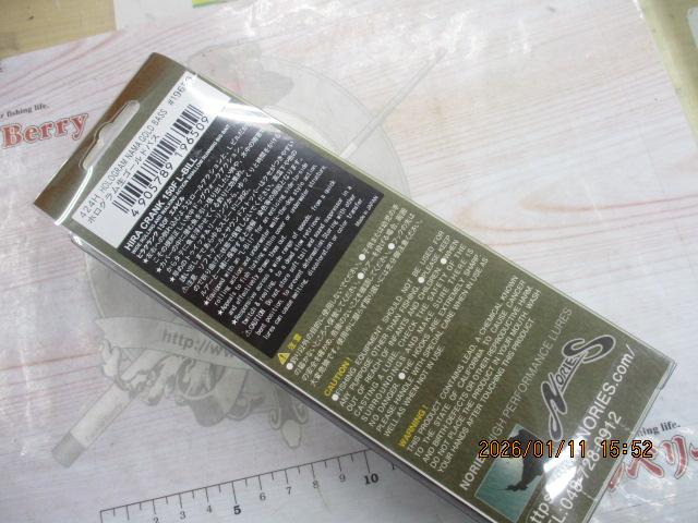 ヒラクランク150F/Lビル#424Hホログラム生ゴールドバス