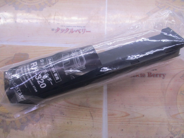 【セット商品】ドカットD-4300B+カスタムセット