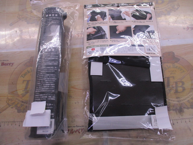 【セット商品】ドカットD-4300B+カスタムセット