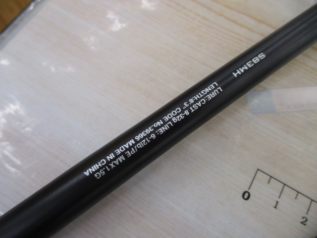 ﾊｰﾄﾞﾛｯｶｰBB S83MH