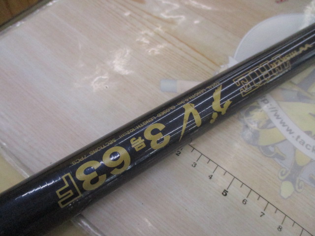 ｳｨｽｶｰTHEｸﾞﾚ 3号-63F