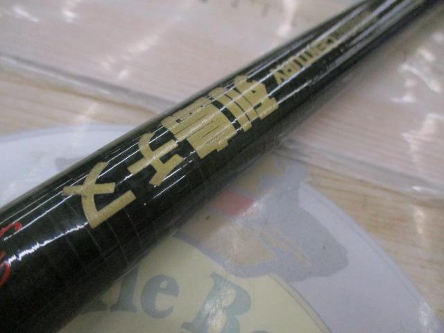 ﾎﾞﾛﾝｾﾝﾁｭﾘｰ列島ﾁﾇ　3･540