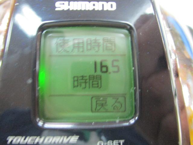 20ﾋﾞｰｽﾄﾏｽﾀｰ 1000EJ