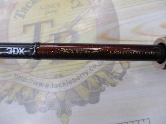 ｽﾃｨｰｽﾞ STZ6101ML/MHFB-LM