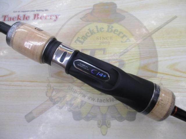 19オシアジガーインフィニティ B63-5