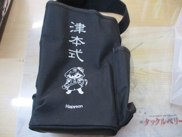 津本式血抜きﾎﾟﾝﾌﾟYH-350