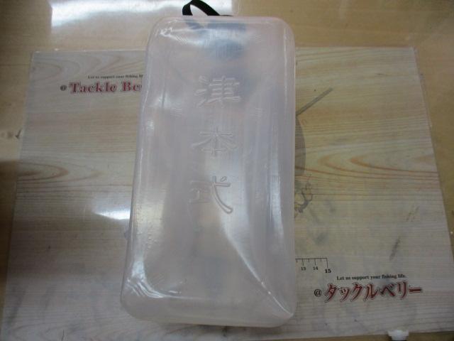 津本式血抜きﾎﾟﾝﾌﾟYH-350