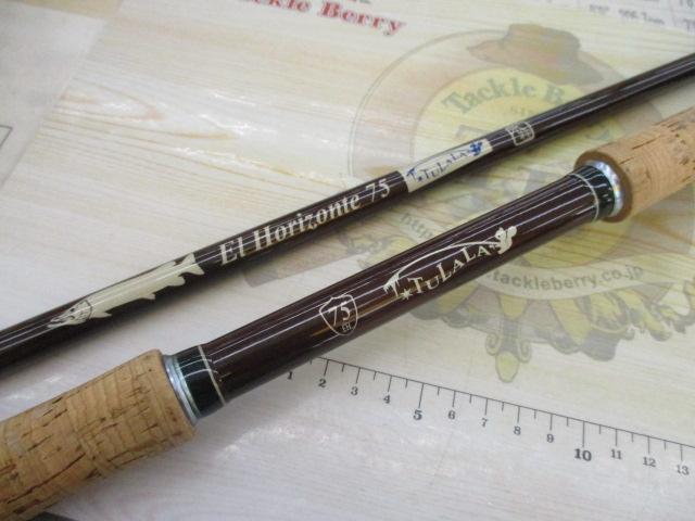 エルホリゾンテ 75