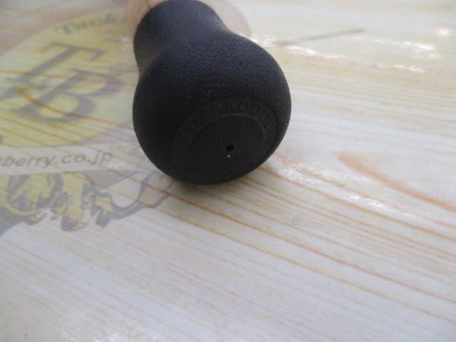 エルホリゾンテ 75