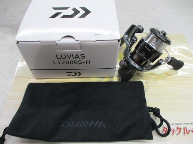 24ルビアス LT2000S-H