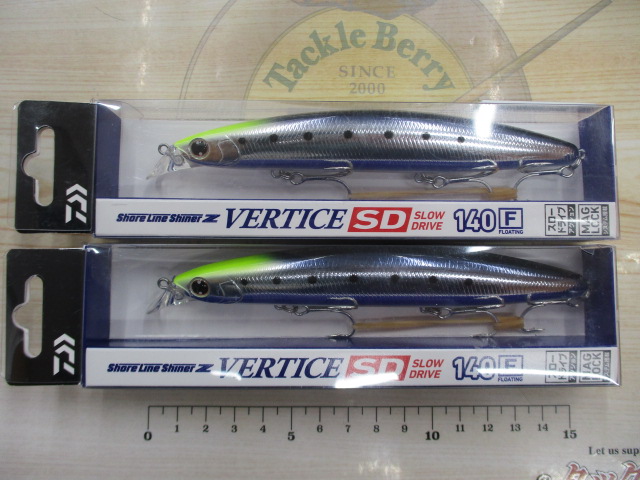 【セット商品】ソルトミノー/5点セット