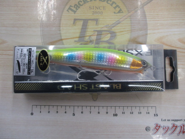 【セット商品】ソルトミノー/5点セット