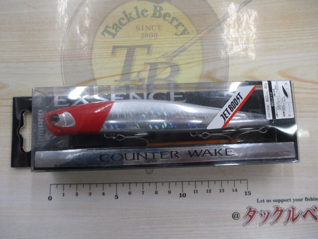 【セット商品】ソルトミノー/5点セット