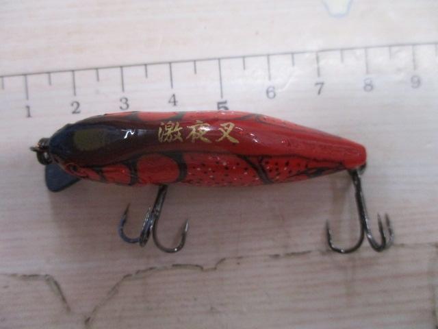 『ｲﾏｶﾂ』激夜叉ｼｬｯﾄﾞ