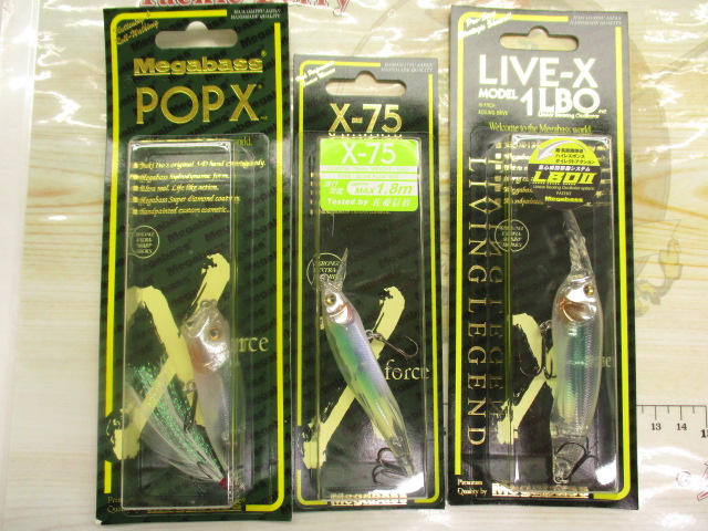 【セット商品】メガバス ルアーセット HIUOカラー