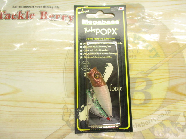 BabyPOPX  IL RED HEAD