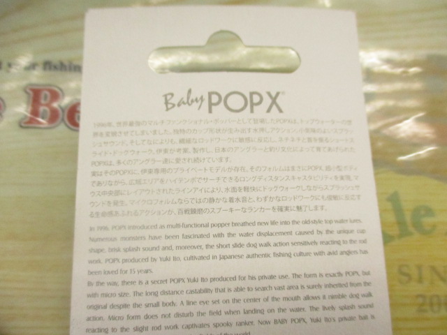 BabyPOPX  IL RED HEAD