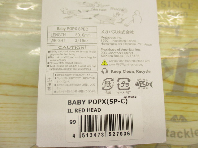 BabyPOPX  IL RED HEAD