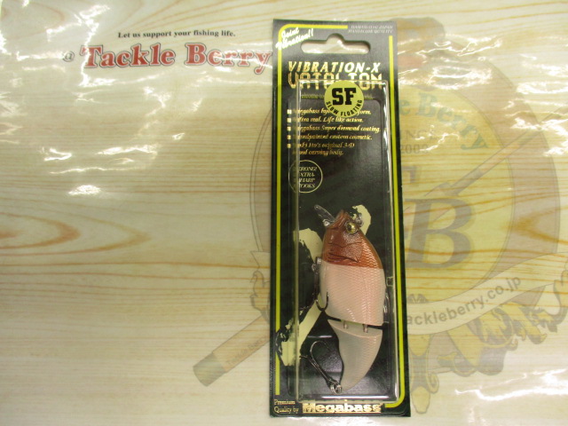 VIBRATION-X VATALION(SF) ILLH