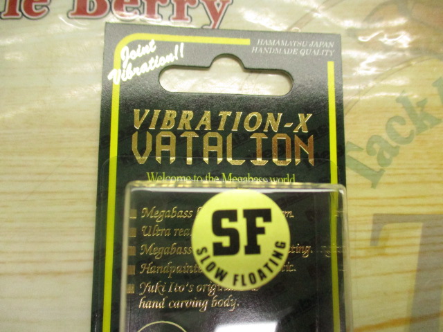 VIBRATION-X VATALION(SF) ILLH