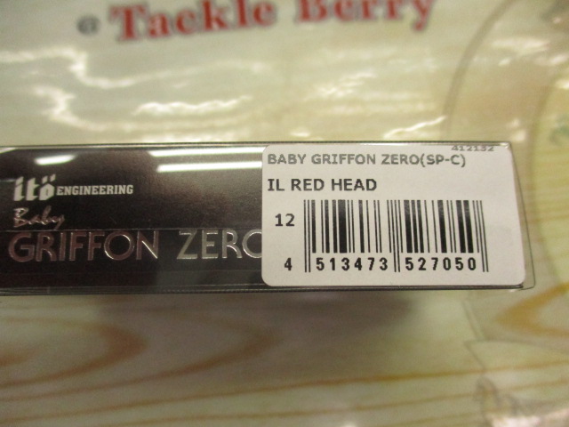 BabyGRIFFON ZERO IL RED HEAD