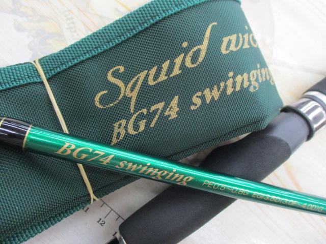 ｽｸｲｯﾄﾞｳｨｯｸﾄﾞｹﾞｰﾑ SWG-BG74/swinging