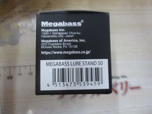 2025ﾒｶﾞﾊﾞｽ福袋ｿﾙﾄ