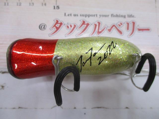 ﾌﾛｯｷﾞｰGDRH